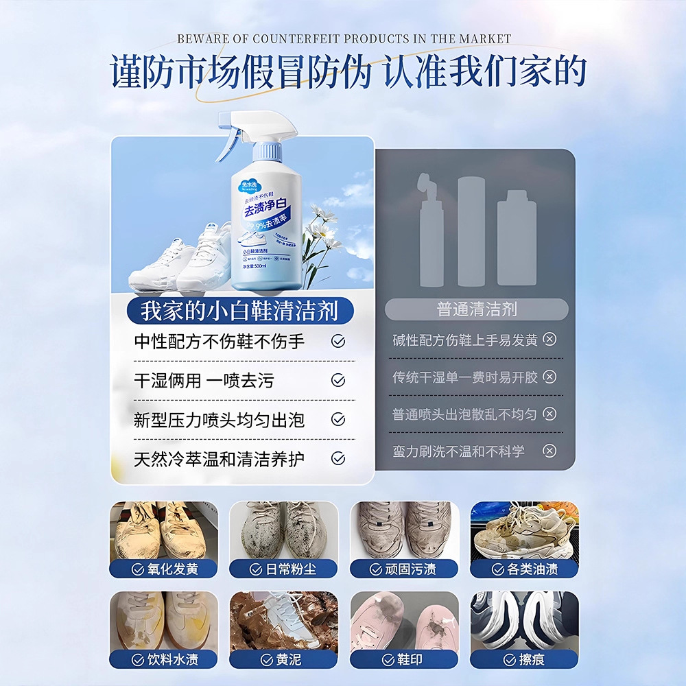500ml white shoe cleaner no cl - Sneaker Care For Suede avaliação e preço
