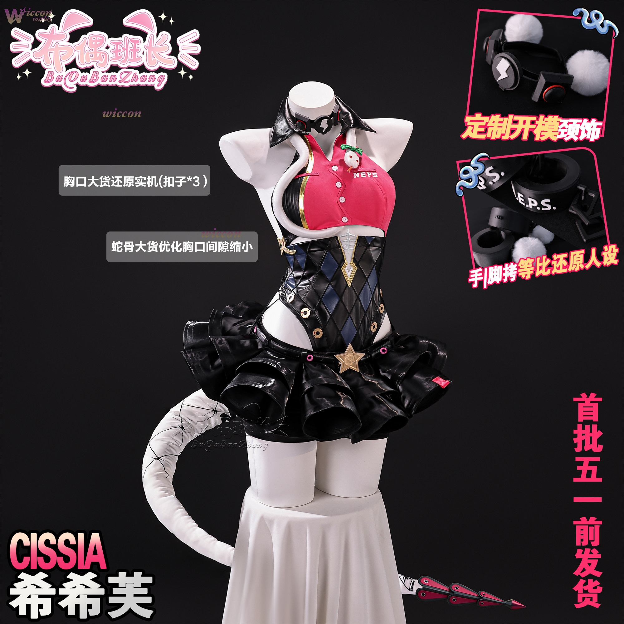Cissia Cosplay Wig & Sexy Zenl - Sneaker Zone avaliação e preço