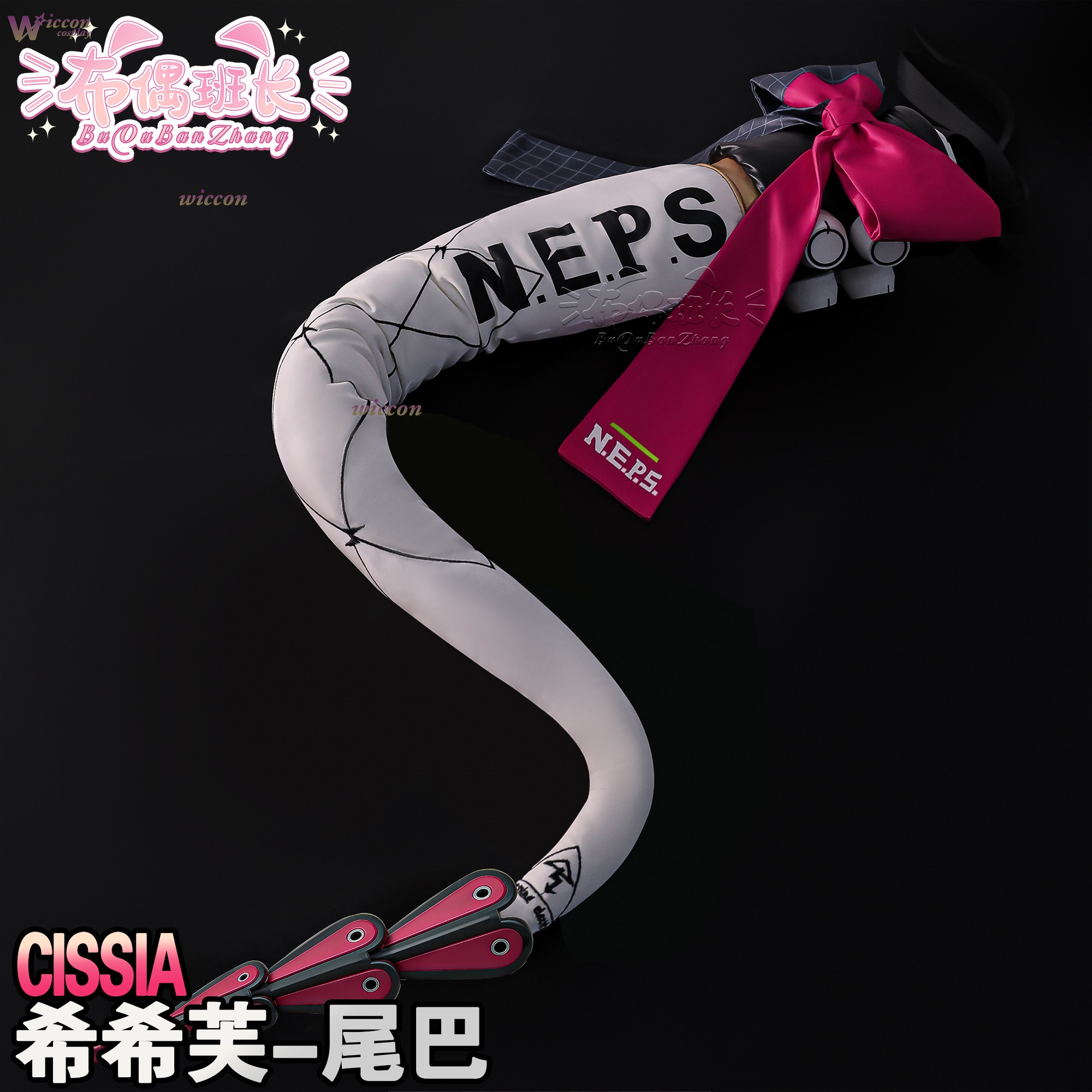 Cissia Cosplay Wig & Sexy Zenl - Sneaker Zone avaliação e preço